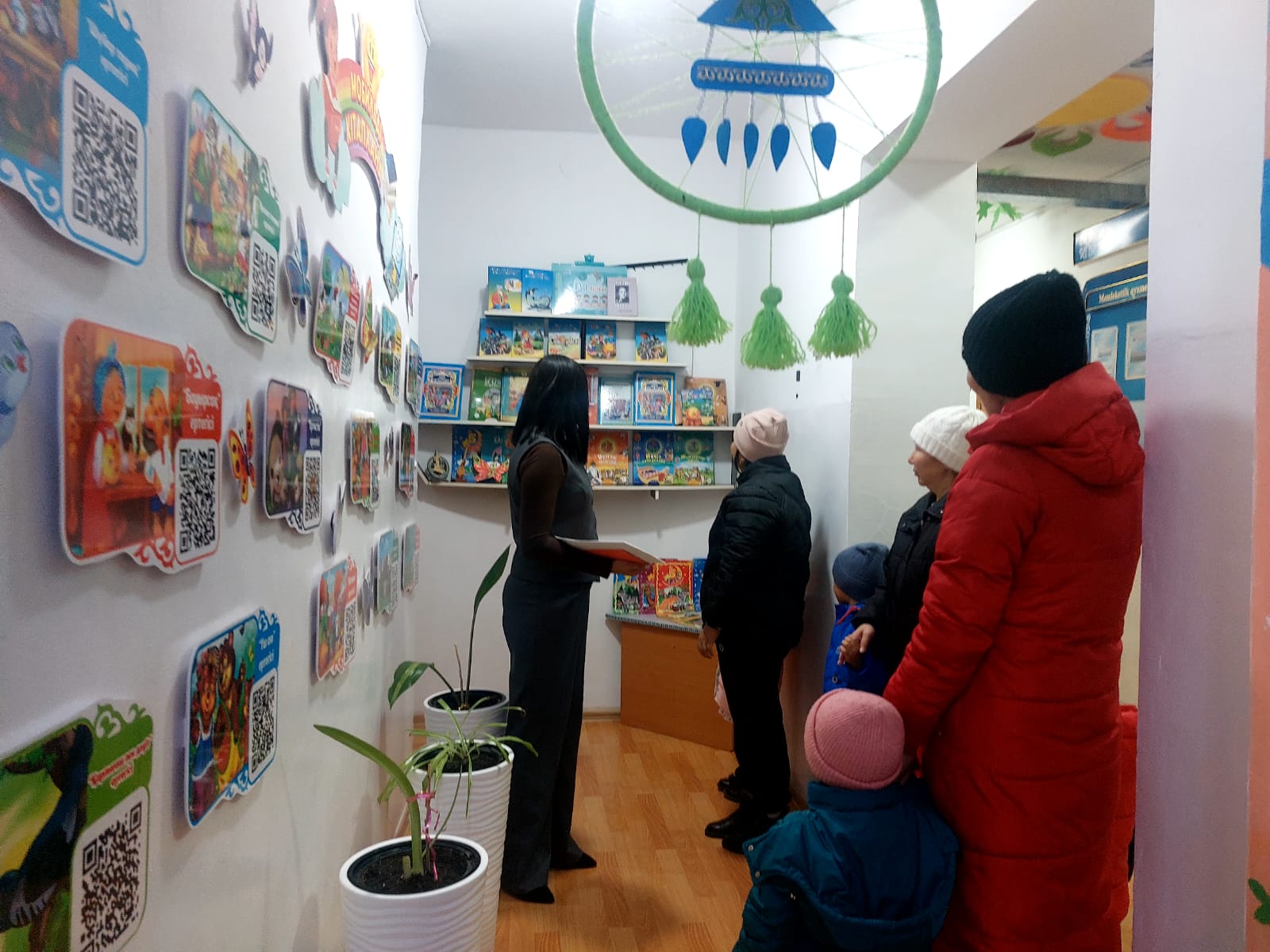 Консультациялық пункт