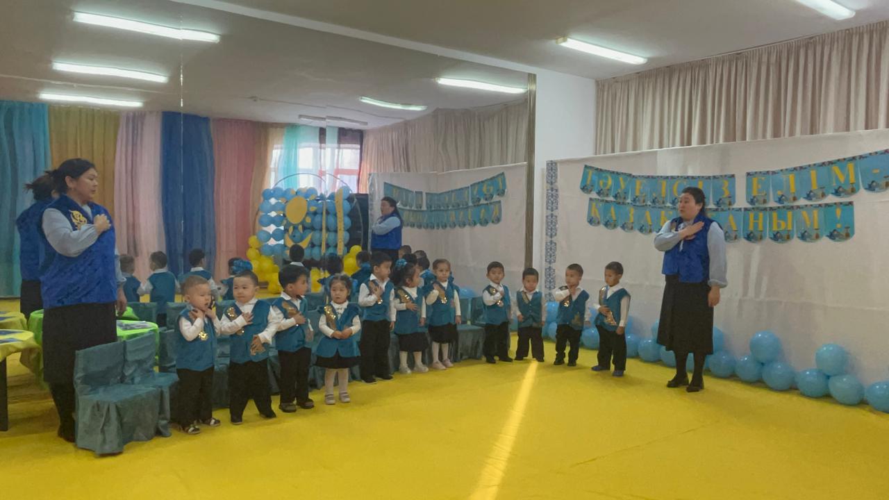 «Тәуелсіздік – мәңгілік ел тұғыры»