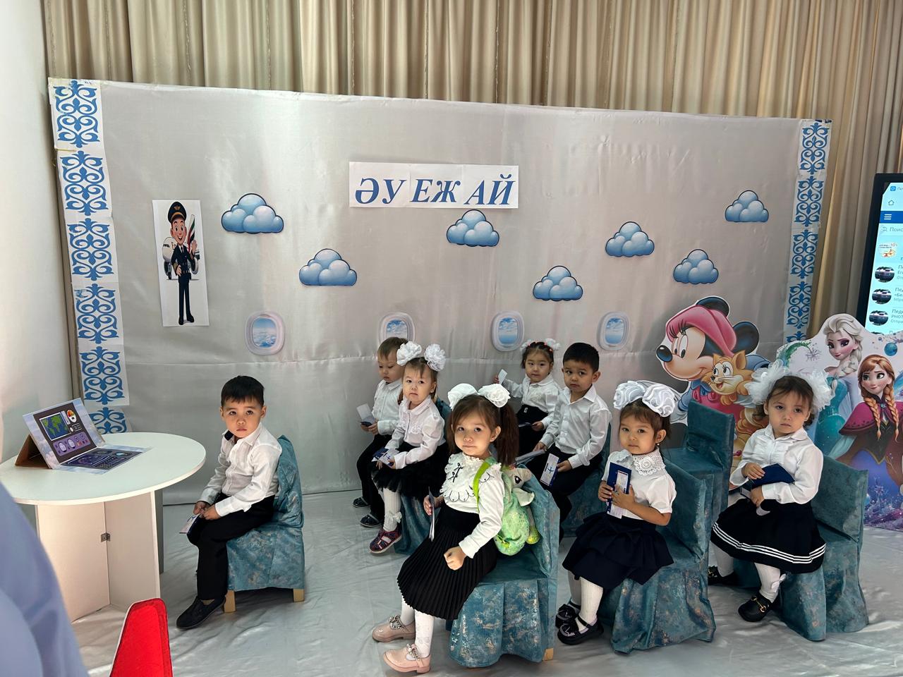 «Тур агент - қызықты саяхаттар иесі».